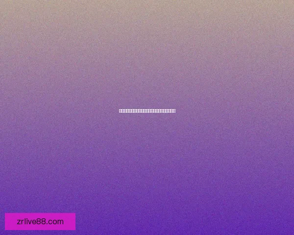 权威足球竞猜官网推荐全新玩法攻略与投注技巧解析