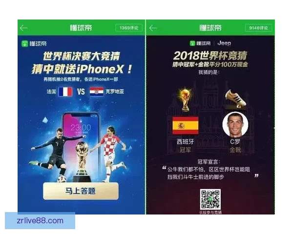 世界杯精彩竞猜赛事全解析与未来赛果精准预测指南