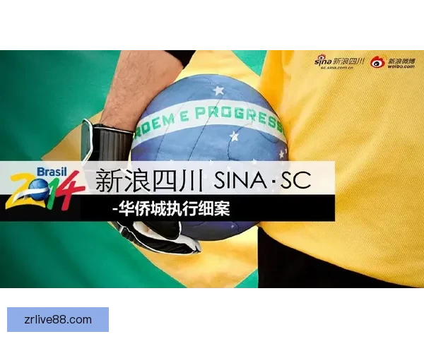 世界杯在线竞猜深度分析与策略预测全指南